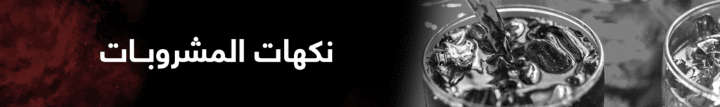 الرئيسية