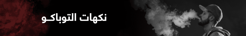 Tawwos- best online vape store